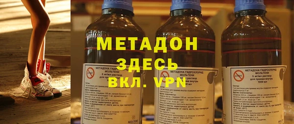 героин Снежногорск