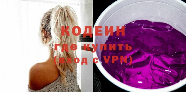а пвп мука Осинники