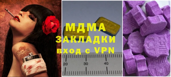 бутик Осташков
