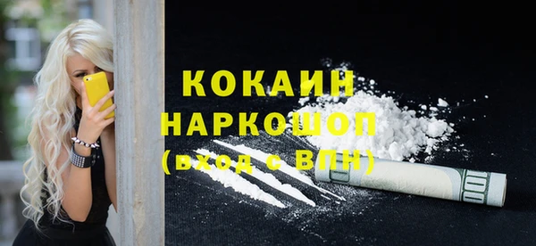 бутик Осташков