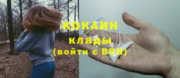 бутик Осташков