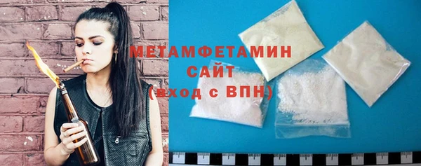 бутик Осташков