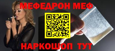 каннабис Абинск