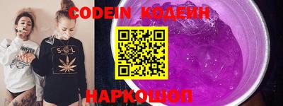 кокаин VHQ Абакан