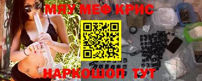 каннабис Абинск