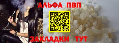 кокаин VHQ Абакан