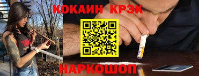 мефедрон мука Абинск