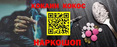 каннабис Абинск