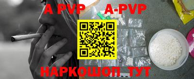 кокаин VHQ Абакан