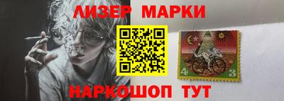 марки lsd Азнакаево