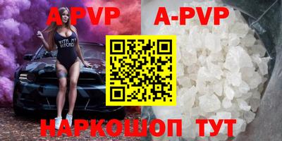 кокаин VHQ Абакан