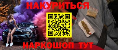 мефедрон мука Абинск