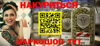 кокаин VHQ Абакан