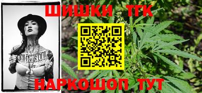 каннабис Абинск
