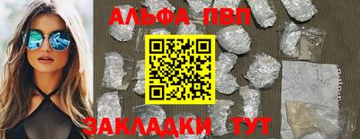 mdma Абакан