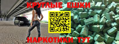 каннабис Абинск