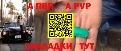мяу мяу мука Азнакаево