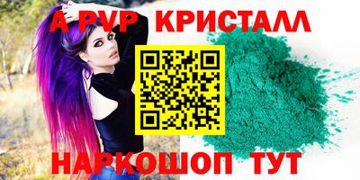 кокаин VHQ Абакан