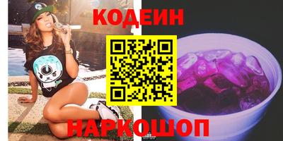 кокаин VHQ Абакан