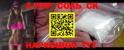 марки lsd Азнакаево