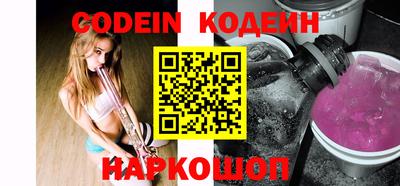 кокаин VHQ Абакан