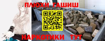 кокаин VHQ Абакан