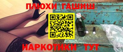 каннабис Абинск