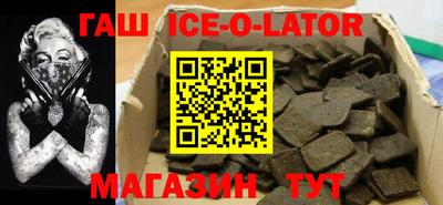 каннабис Абинск