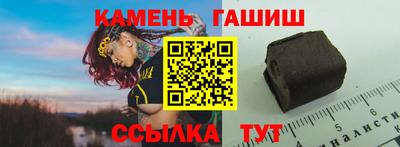каннабис Абинск