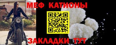 мяу мяу мука Азнакаево
