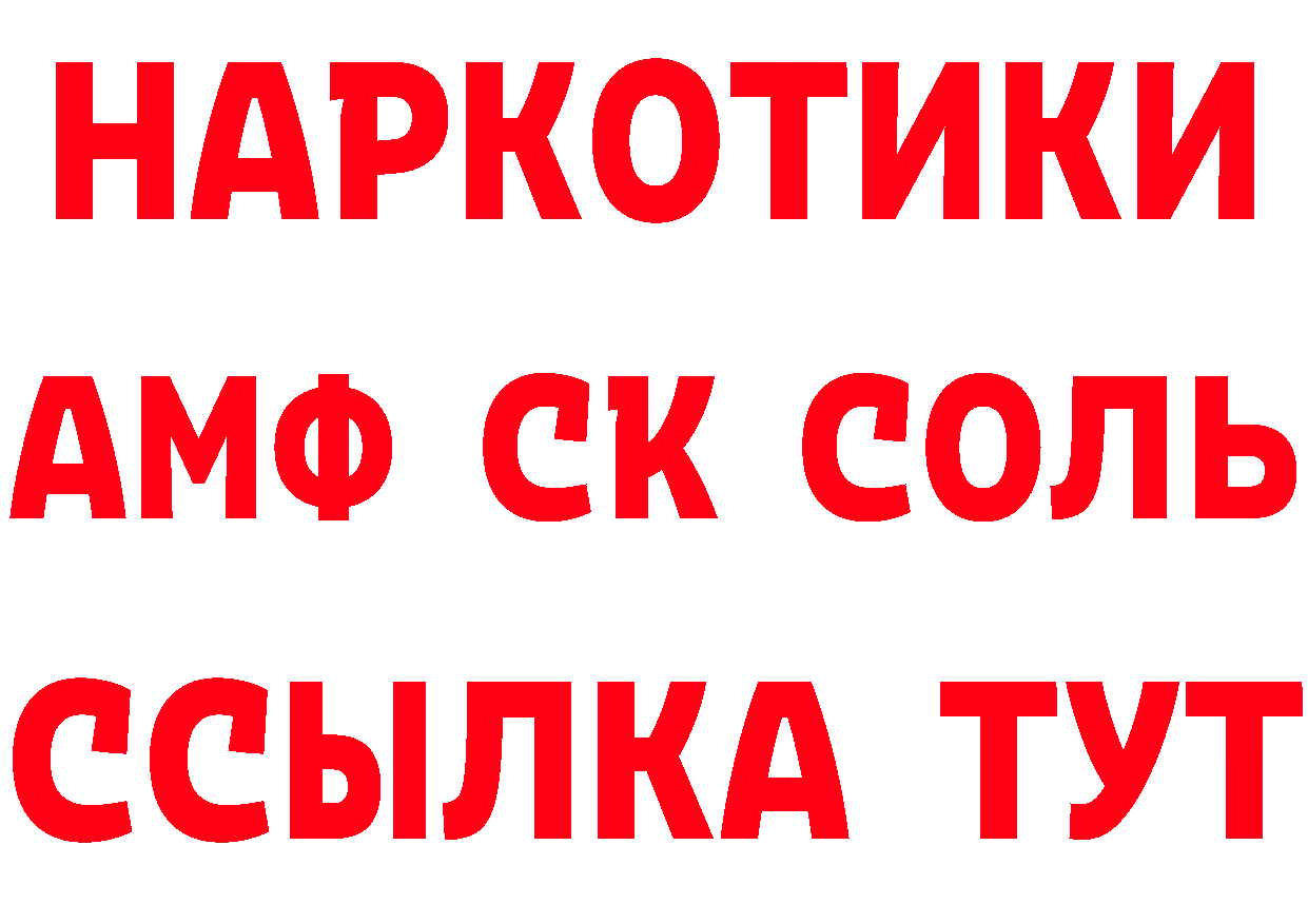 ГАШ Premium ссылка darknet mega Александров