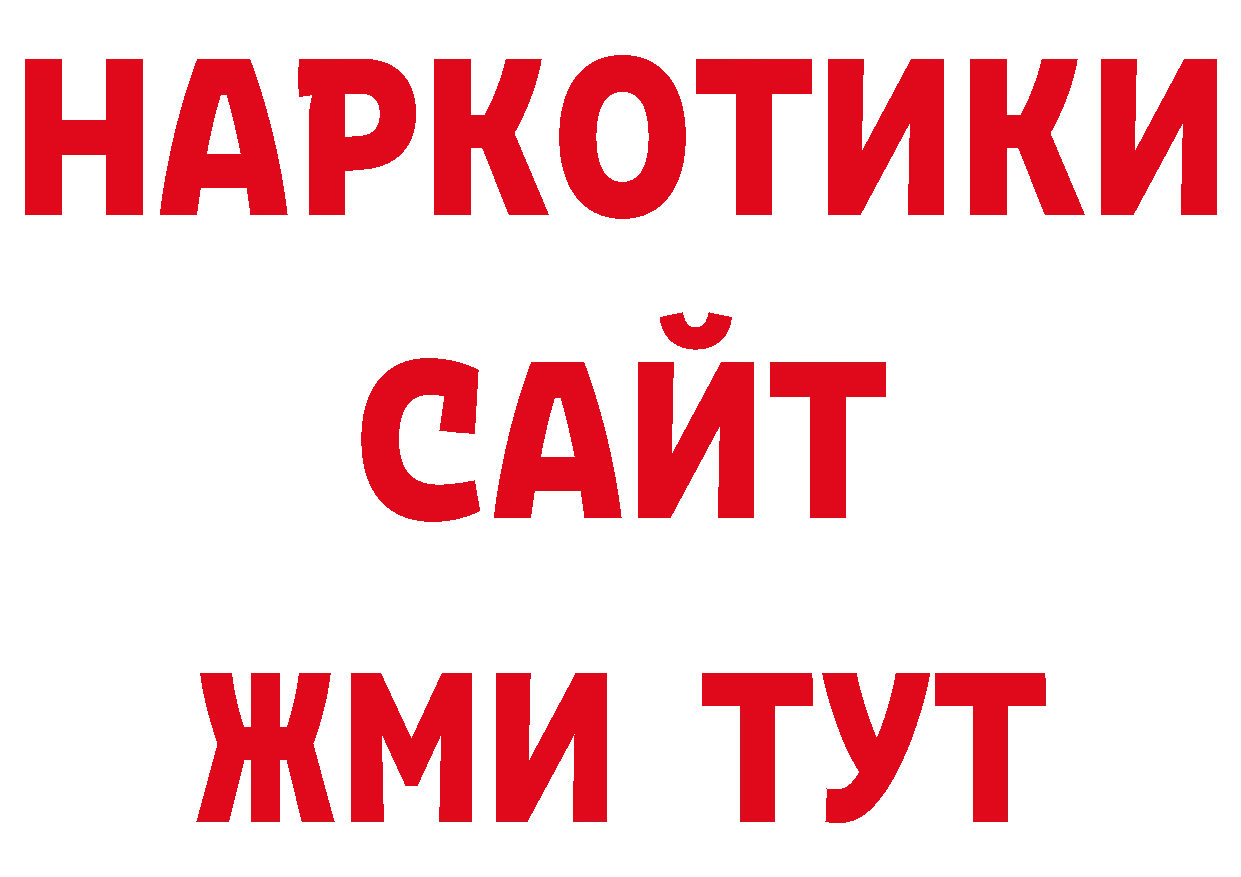 MDMA кристаллы зеркало дарк нет ОМГ ОМГ Александров
