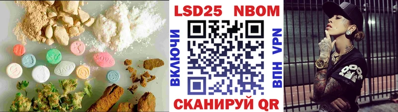 LSD-25 экстази ecstasy  Александров 
