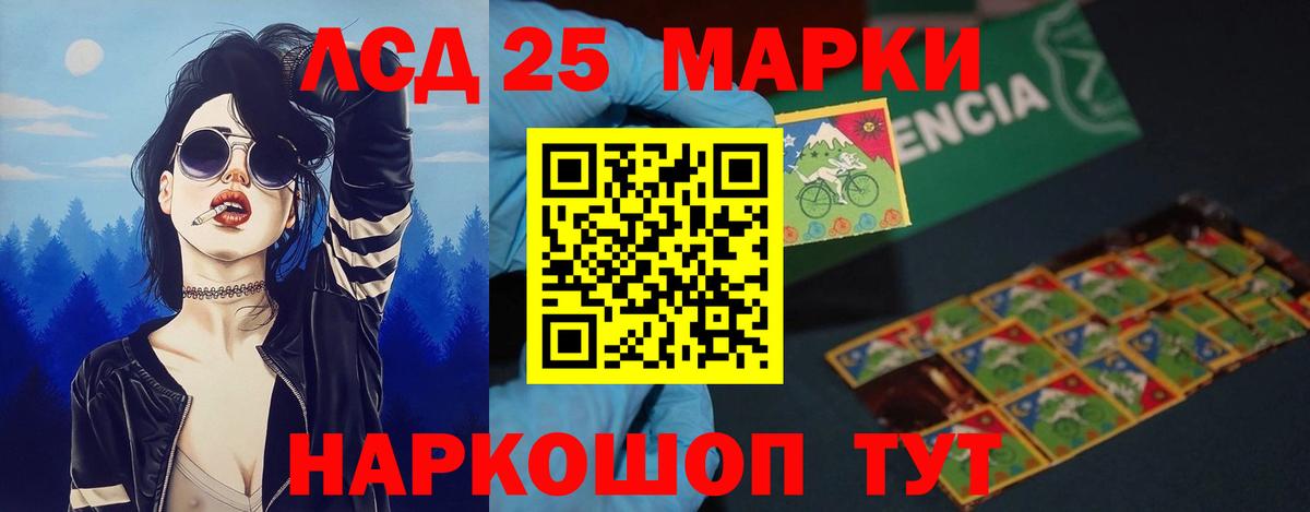 LSD-25 экстази ecstasy  гидра рабочий сайт  Александров  Вход с VPN  Лсд 25 экстази кислота 