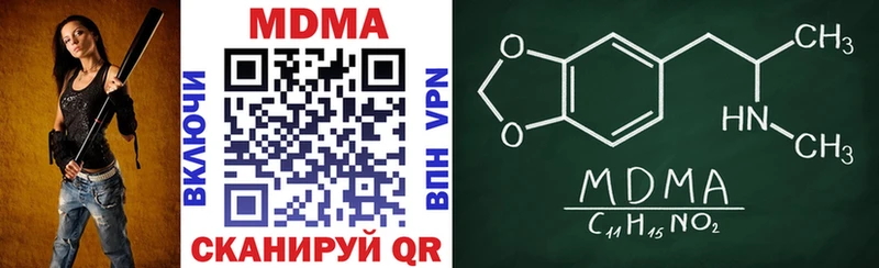 MDMA Molly это какой сайт Александров