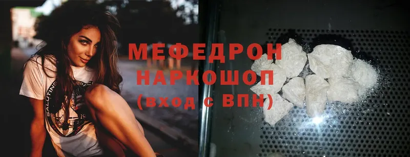 Меф VHQ  Александров 
