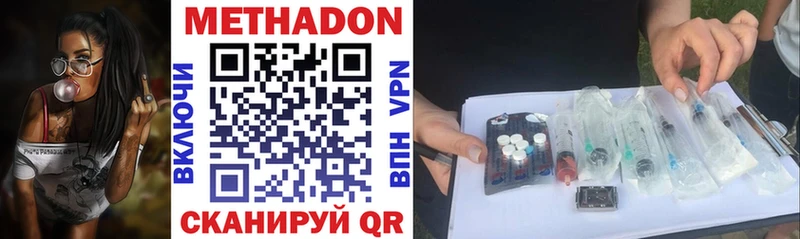 kraken маркетплейс  Александров  МЕТАДОН мёд  как найти наркотики 