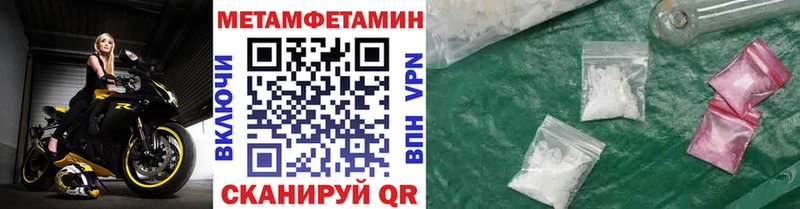 Первитин витя  hydra как войти  маркетплейс состав  купить   Александров 