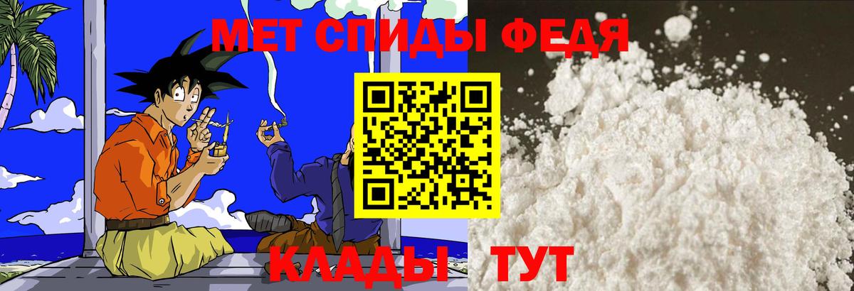 Первитин витя Александров