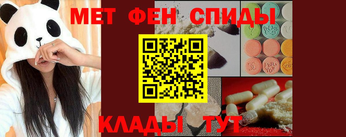 МЕТАМФЕТАМИН витя Александров
