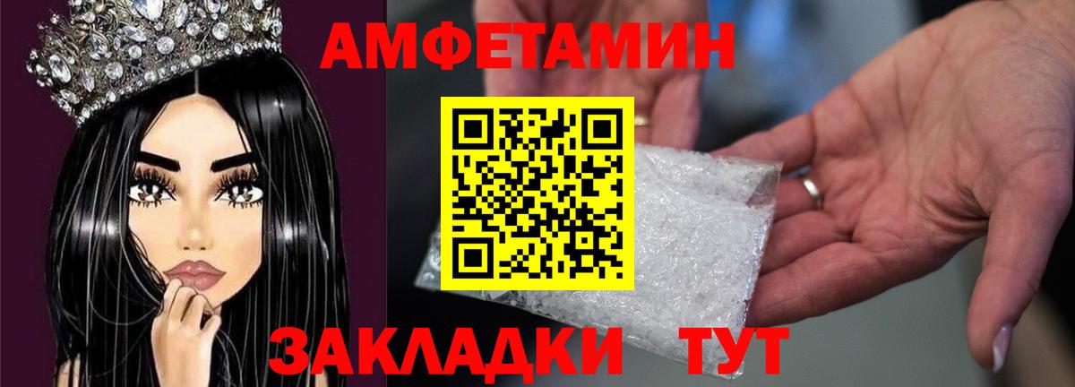 Метамфетамин винт  Метамфетамин винт  Первитин  Александров 