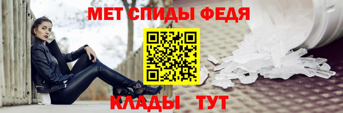 МЕТАМФЕТАМИН  Вход с VPN  Александров  МЕТАМФЕТАМИН мет 