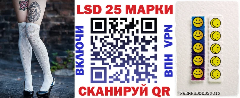 Марки 25I-NBOMe 1,8мг  mega рабочий сайт  Александров 