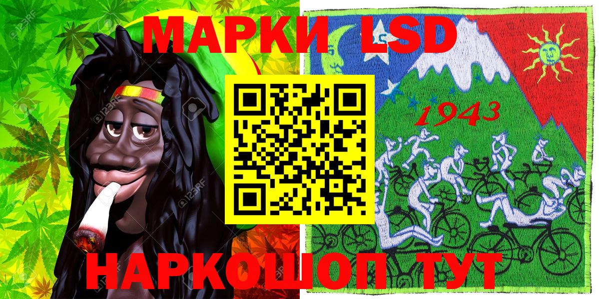 Марки NBOMe 1,8мг  Вход с VPN  Александров 