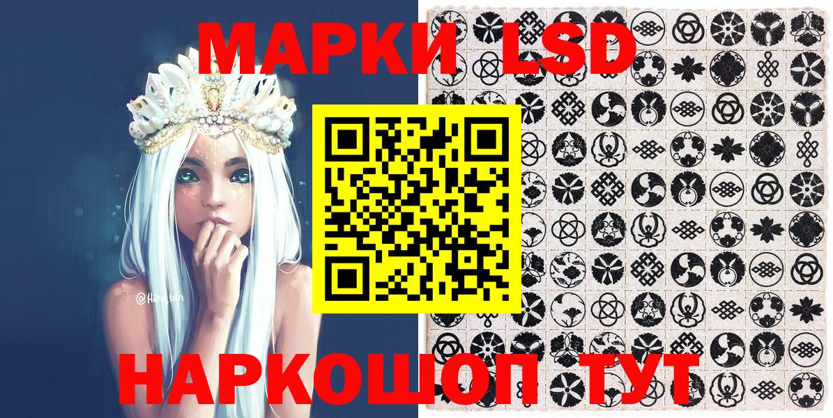 Наркотические марки 1,8мг  Александров 