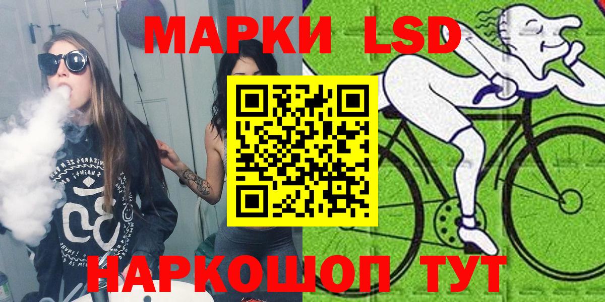 Марки N-bome 1,5мг Александров
