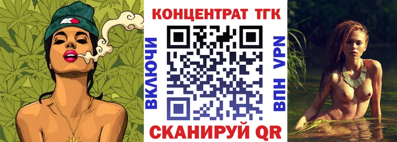 что такое   shop какой сайт  Дистиллят ТГК THC oil  Александров 