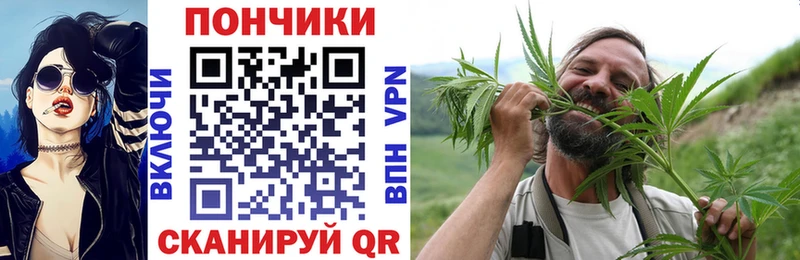 ссылка на мегу ТОР  Александров  Каннабис конопля 