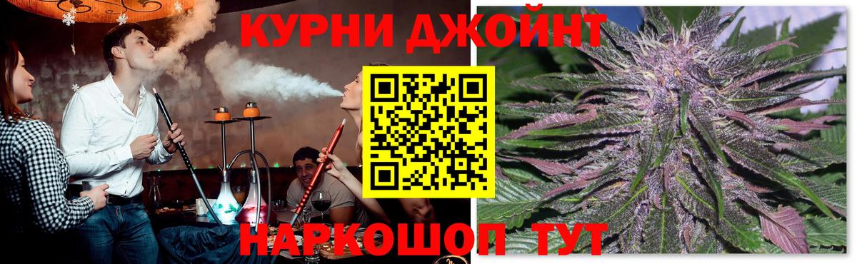 Конопля тримм Александров