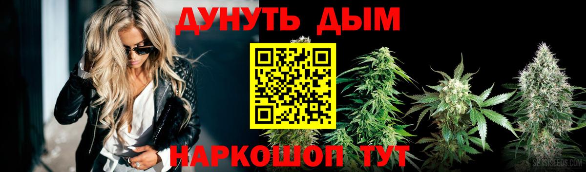 Бошки Шишки марихуана  Шишки марихуана OG Kush  Бошки Шишки SATIVA & INDICA  Марихуана планчик  Александров 